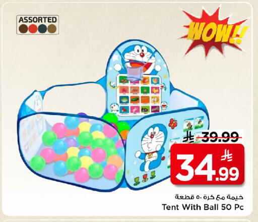 available at Mark & Save in KSA, Saudi Arabia, Saudi - Al Khobar