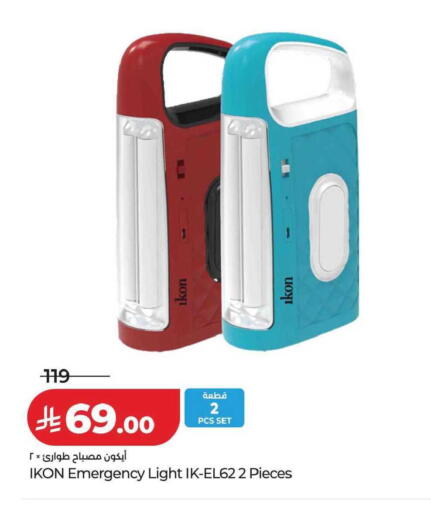 available at LULU Hypermarket in KSA, Saudi Arabia, Saudi - Dammam