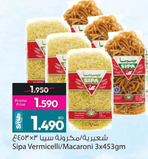 available at أنصار جاليري in البحرين
