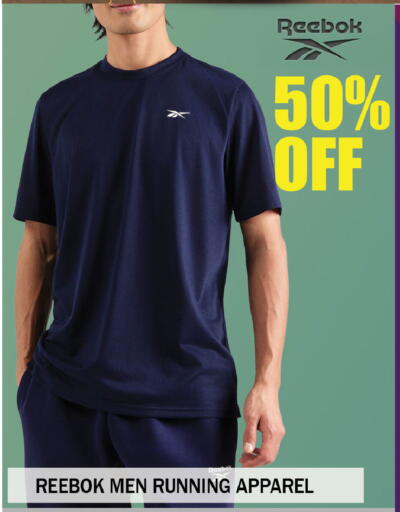 available at ليبتس هايبرماركت in الإمارات العربية المتحدة , الامارات - ٱلْعَيْن‎