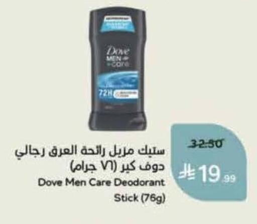 available at Hyper Panda in KSA, Saudi Arabia, Saudi - Buraidah