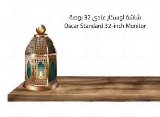 available at Supermarket Stor in KSA, Saudi Arabia, Saudi - Riyadh