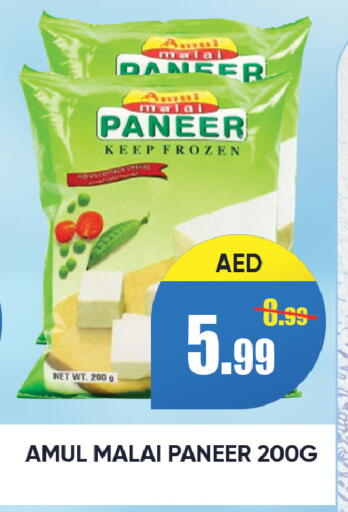 available at ليبتس هايبرماركت in الإمارات العربية المتحدة , الامارات - رَأْس ٱلْخَيْمَة