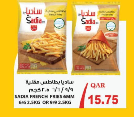 available at Ansar Gallery in Qatar - Al Daayen