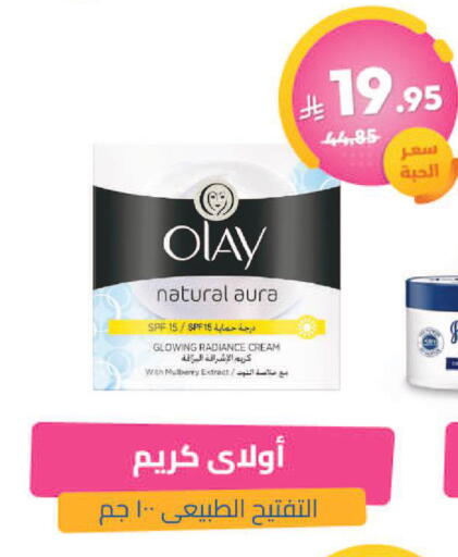 Mulberry available at United Pharmacies in KSA, Saudi Arabia, Saudi - Bishah