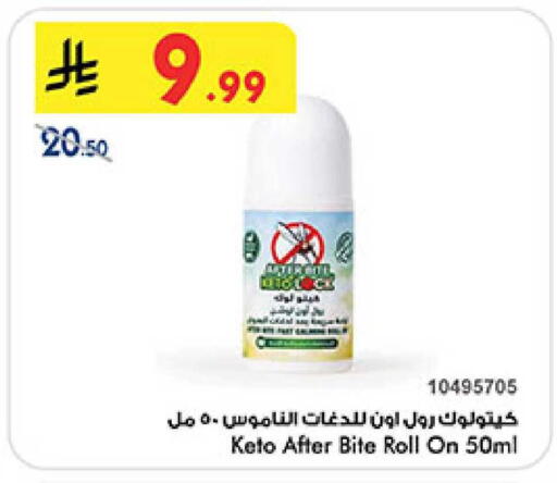 available at بن داود in مملكة العربية السعودية, السعودية, سعودية - المدينة المنورة