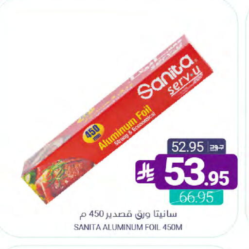 available at Muntazah Markets in KSA, Saudi Arabia, Saudi - Dammam