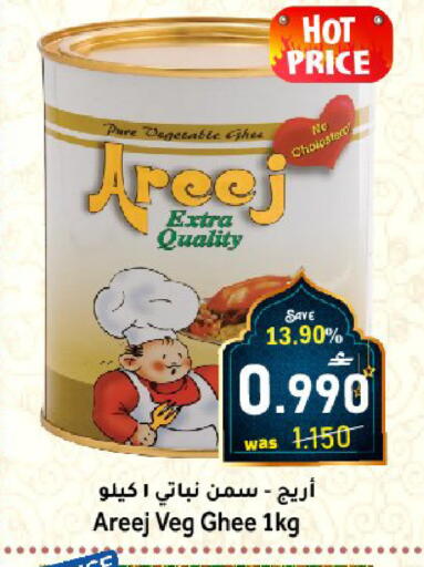 available at Al Muzn Shopping Center in Oman - Muscat