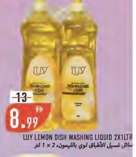 Lemon available at  روابي ماركت عجمان in الإمارات العربية المتحدة , الامارات - الشارقة / عجمان