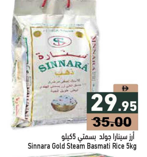 available at Aswaq Ramez in UAE - Ras al Khaimah