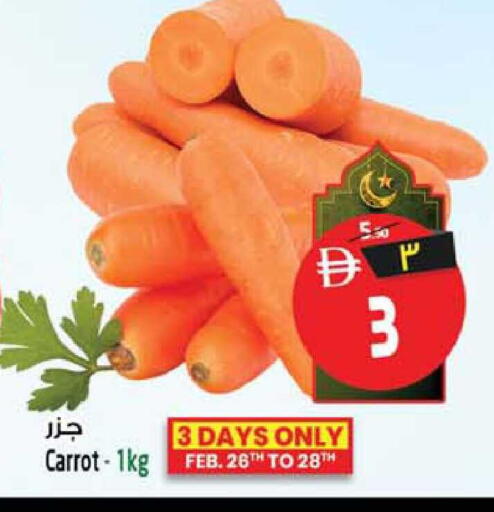 Carrot available at Safari Hypermarket in UAE - Sharjah / Ajman