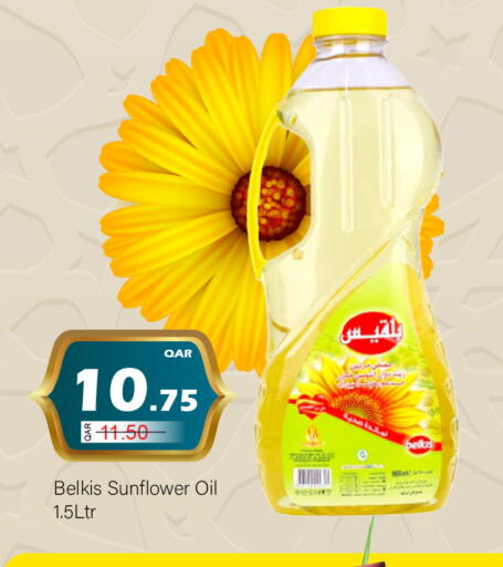 available at جي-ماكس هايبرماركت in قطر - الوكرة