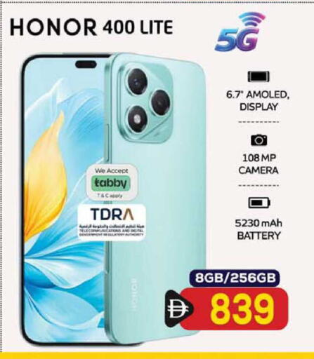 available at Safari Hypermarket in UAE - Sharjah / Ajman