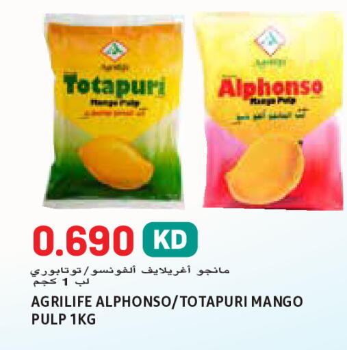 Mango available at  سابساه هايبر ماركت in الكويت - محافظة الجهراء