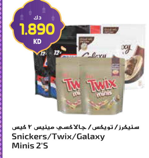 available at Grand Hyper in Kuwait - Jahra Governorate