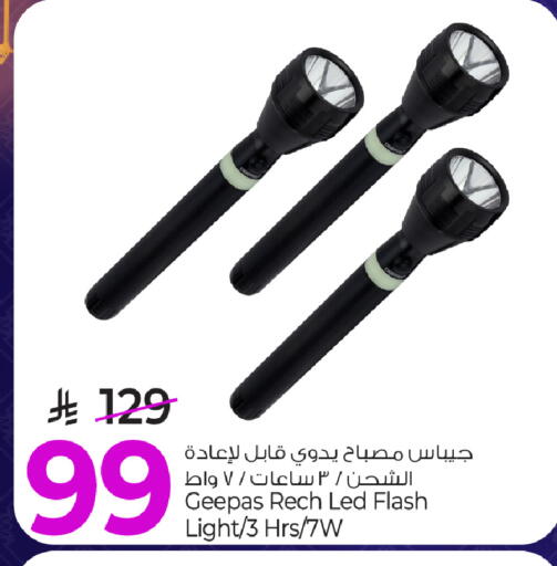 available at مارك & سيف in مملكة العربية السعودية, السعودية, سعودية - الخبر‎