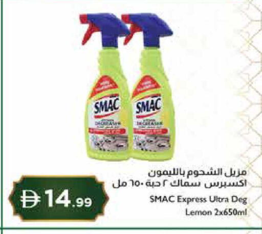 Lemon available at إسطنبول سوبرماركت in الإمارات العربية المتحدة , الامارات - رَأْس ٱلْخَيْمَة