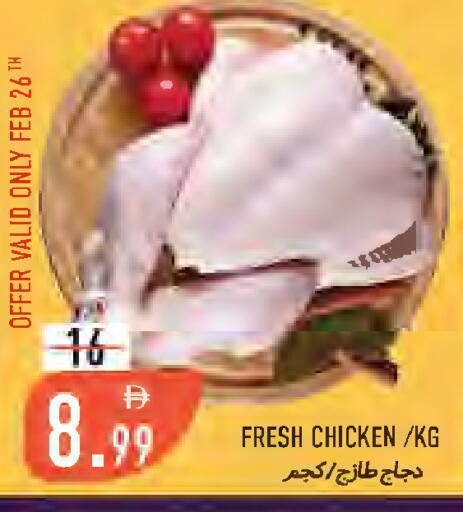 available at Rawabi Market Ajman in UAE - Sharjah / Ajman