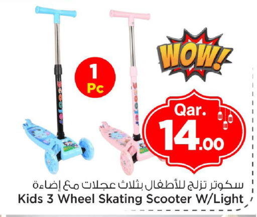 available at Mark & Save  in Qatar - Al Shamal