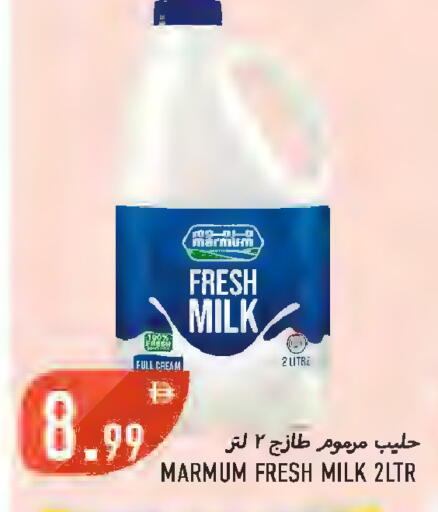 available at Rawabi Market Ajman in UAE - Sharjah / Ajman