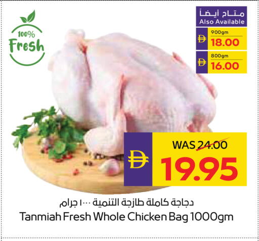 available at أدكووب in الإمارات العربية المتحدة , الامارات - ٱلْعَيْن‎