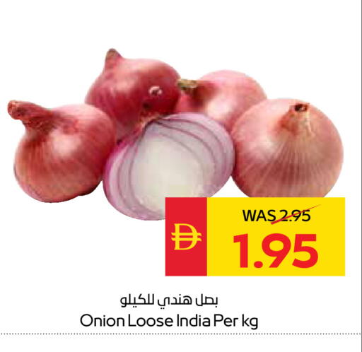 Onion from India available at سبار هايبرماركت in الإمارات العربية المتحدة , الامارات - الشارقة / عجمان