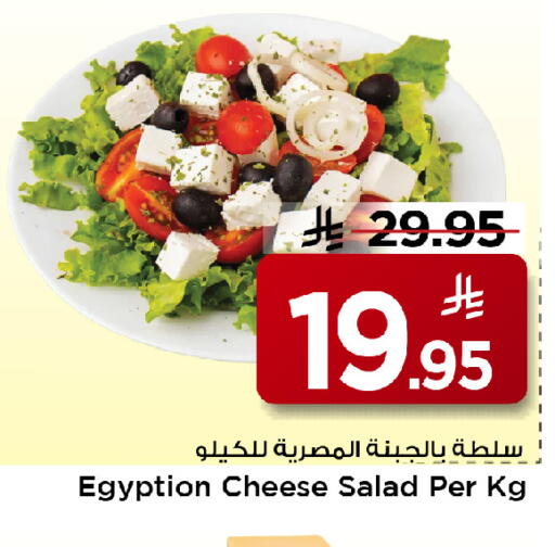 available at مارك & سيف in مملكة العربية السعودية, السعودية, سعودية - الخبر‎