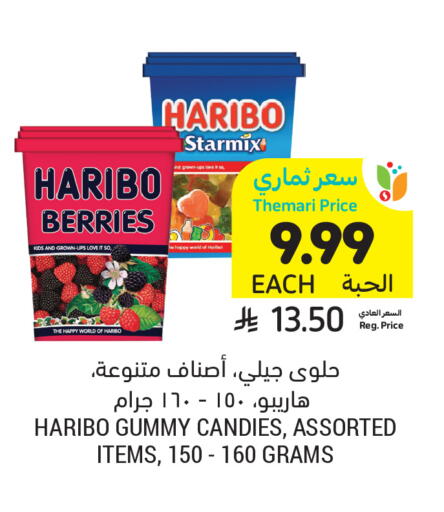available at Tamimi Market in KSA, Saudi Arabia, Saudi - Tabuk