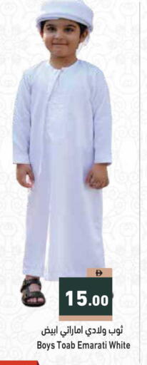 available at أسواق رامز in الإمارات العربية المتحدة , الامارات - أبو ظبي