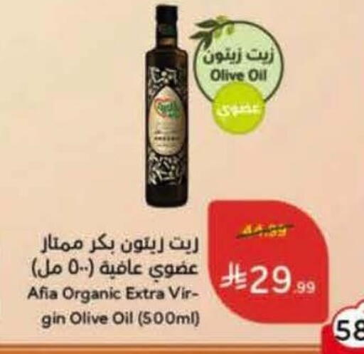 available at Hyper Panda in KSA, Saudi Arabia, Saudi - Al Qunfudhah