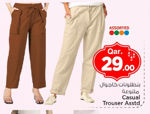 available at مارك & سيف in قطر - أم صلال