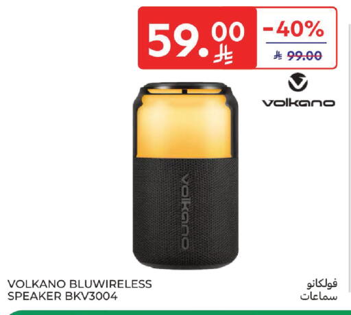 available at Carrefour in KSA, Saudi Arabia, Saudi - Sakaka