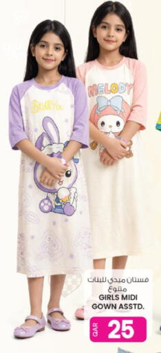 available at Ansar Gallery in Qatar - Al Shamal