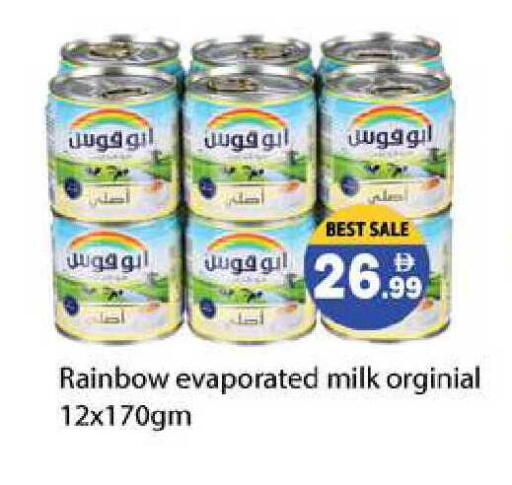 available at زين مارت سوبرماركت in الإمارات العربية المتحدة , الامارات - رَأْس ٱلْخَيْمَة