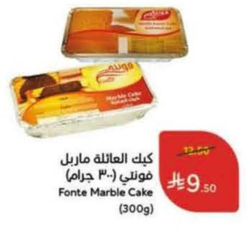 available at Hyper Panda in KSA, Saudi Arabia, Saudi - Ta'if