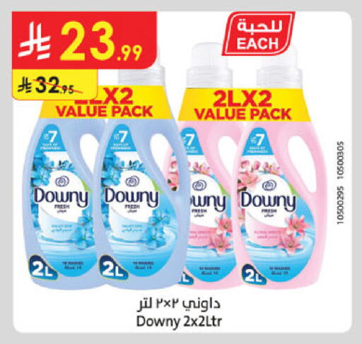 available at Danube in KSA, Saudi Arabia, Saudi - Khamis Mushait