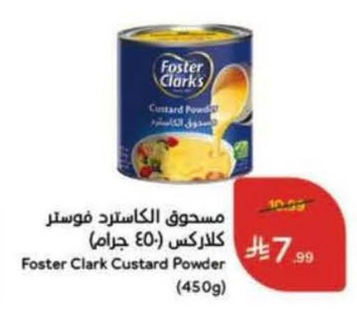 available at Hyper Panda in KSA, Saudi Arabia, Saudi - Mahayil