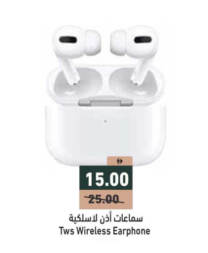 available at أسواق رامز in الإمارات العربية المتحدة , الامارات - أبو ظبي