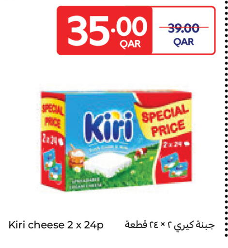 available at Carrefour in Qatar - Umm Salal