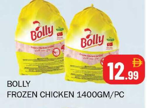 available at سوق المبارك هايبرماركت in الإمارات العربية المتحدة , الامارات - الشارقة / عجمان