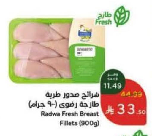 available at Hyper Panda in KSA, Saudi Arabia, Saudi - Al Qunfudhah