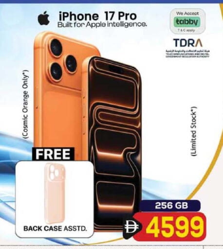 Orange Apple available at Safari Hypermarket  in UAE - Dubai