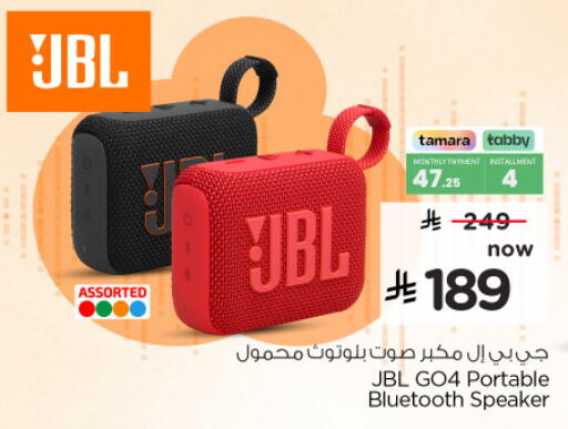 available at Nesto in KSA, Saudi Arabia, Saudi - Jubail