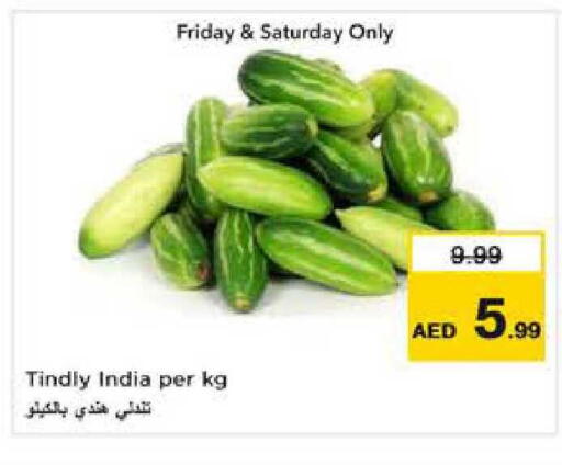from India available at نستو هايبرماركت in الإمارات العربية المتحدة , الامارات - الشارقة / عجمان