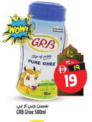 available at سفاري هايبرماركت in الإمارات العربية المتحدة , الامارات - دبي