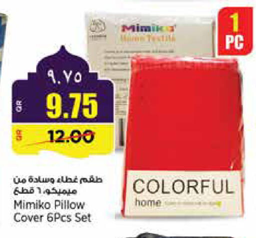 available at ريتيل مارت in قطر - أم صلال
