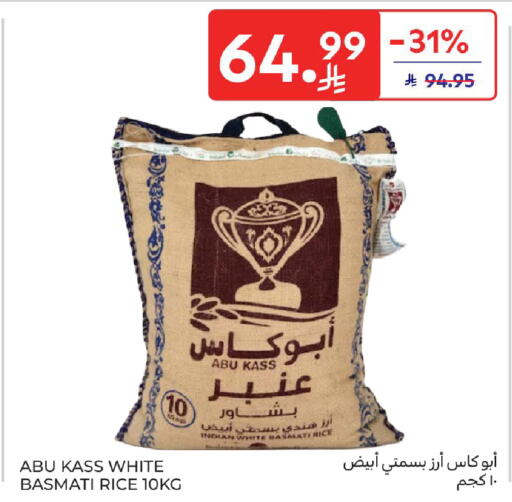 available at Carrefour in KSA, Saudi Arabia, Saudi - Dammam