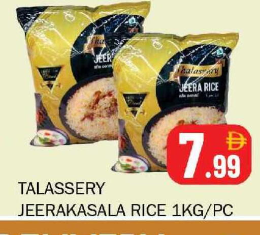 available at سوق المبارك هايبرماركت in الإمارات العربية المتحدة , الامارات - الشارقة / عجمان