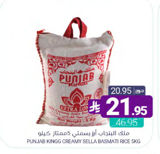 available at Muntazah Markets in KSA, Saudi Arabia, Saudi - Qatif