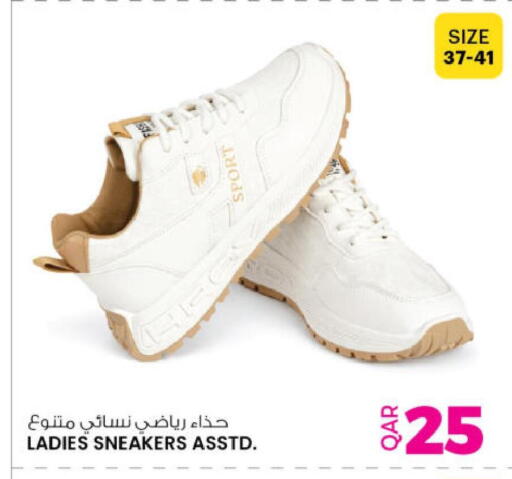 available at أنصار جاليري in قطر - الريان